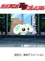 第27話 ふたりはプリキュア