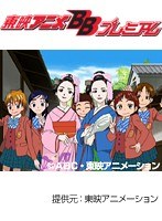 第34話 ふたりはプリキュアMaxHeart