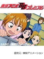 第40話 ふたりはプリキュアMaxHeart