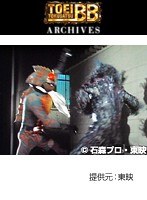 第10話 仮面ライダーアマゾン