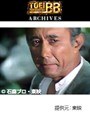  第40話 仮面ライダーBLACKでDMMアフィリエイトツール