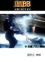  第51話 仮面ライダーBLACKでDMMアフィリエイトツール