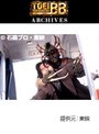  仮面ライダークウガ 全49話パックでDMMアフィリエイトツール