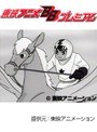  第27話 レインボー戦隊ロビンでDMMアフィリエイトツール