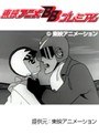  第45話 レインボー戦隊ロビンでDMMアフィリエイトツール