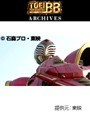  第13話 仮面ライダー龍騎でDMMアフィリエイトツール