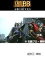  第49話 仮面ライダー龍騎でDMMアフィリエイトツール