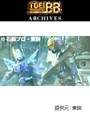  第50話 仮面ライダー龍騎でDMMアフィリエイトツール
