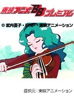 第4話 美少女戦士セーラームーンS
