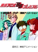 第6話 美少女戦士セーラームーンS