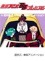 第7話 美少女戦士セーラームーンS