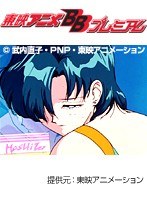 第8話 美少女戦士セーラームーンS