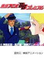  第27話 ハロー！サンディベルでDMMアフィリエイトツール