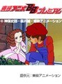  第31話 ハロー！サンディベルでDMMアフィリエイトツール