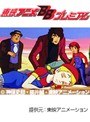  第37話 ハロー！サンディベルでDMMアフィリエイトツール