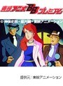  第39話 ハロー！サンディベルでDMMアフィリエイトツール