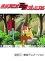  第42話 ハロー！サンディベルでDMMアフィリエイトツール