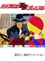  第44話 ハロー！サンディベルでDMMアフィリエイトツール
