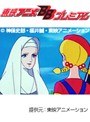  第46話 ハロー！サンディベルでDMMアフィリエイトツール