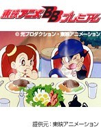 第69話 魔法使いサリー（第2作）
