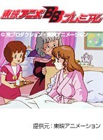 第72話 魔法使いサリー（第2作）