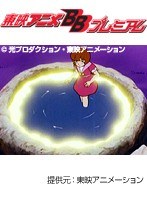第74話 魔法使いサリー（第2作）