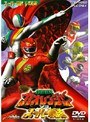  百獣戦隊ガオレンジャーVSスーパー戦隊でDMMアフィリエイトツール