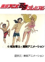 青い海に黒い影
