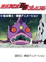 波もハートもあったかい