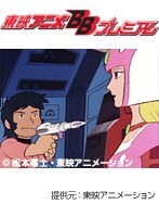 ウソつき星人は誰だ?