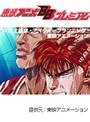  第59話 スラムダンクでDMMアフィリエイトツール