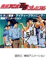  第64話 スラムダンクでDMMアフィリエイトツール