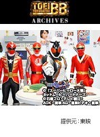 第7話 ネット版 仮面ライダー×スーパー戦隊 スーパーヒーロー大変〜犯人はダレだ?!〜