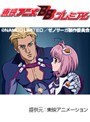  第3話 ゼノサーガ THE ANIMATIONでDMMアフィリエイトツール