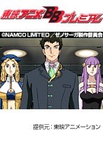 ��6�� ���Υ����� THE ANIMATION