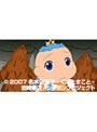 第2話 シャンプー王子
