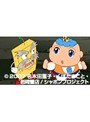 第4話 シャンプー王子