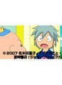 第8話 シャンプー王子