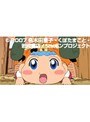 第10話 シャンプー王子