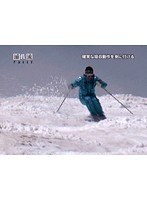 浦佐流 コブ上達術