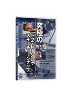 究極のトップレーシングスキーチューンナップ