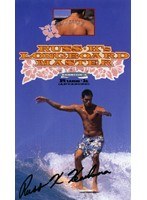 上級編 RUSS・K’S ロングボードマスター