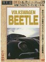 vol.19 ������ ̾�֥��꡼�� VW�ʥե��륯���������˥ӡ��ȥ�