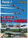 Vol.06 Air Show �����ꥹ �ե����ե����ɶ�������