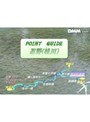  桂川・忍野FFポイントガイドでDMMアフィリエイトツール