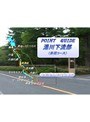  日光・湯川FFポイントガイドでDMMアフィリエイトツール
