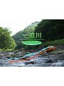  一迫川（宮城）C＆RエリアFFポイントガイドでDMMアフィリエイトツール