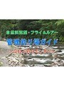 ������ή�����ե饤���륢�� �������쥬���ɡ����ɻ���ꥻ�󥿡���