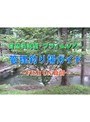 ������ή�����ե饤���륢�� �������쥬���ɡ�FISH ON ��α��