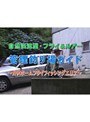  自然渓流型・フライ＆ルアー 管理釣り場ガイド〜丹沢ホームフライフィッシングエリア〜でDMMアフィリエイトツール
